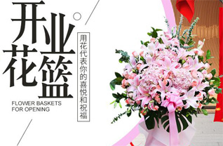山西忻州五台县石咀乡花篮配送